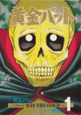 Related manga