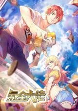 The Boss of Token Exchanging Manga Cover