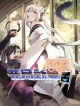 I Am Going to 996 at the Beginning Manga Cover