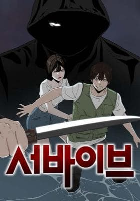 Read Survive (Kim Hong-Tae) online free