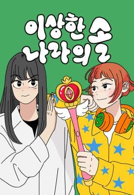 Read Sol in Wonderland online free