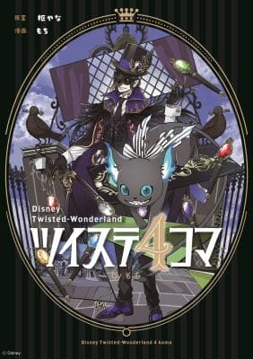 Related manga