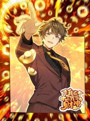 I Became the God of Wealth in the Three Realms Manga Cover