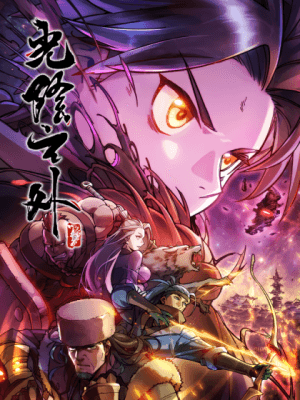 Related manga