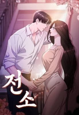 Burn Down Manga Cover