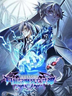 Universal Class Change: Summoning the Death Queen at the Start Manga Cover