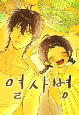 Read Heatstroke online free