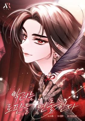 Read The Villainess Directs Romance Fantasy online free