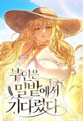 Read My Wife Waited in the Wheat Fields online free