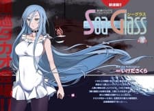 Sea Glass Manga Cover