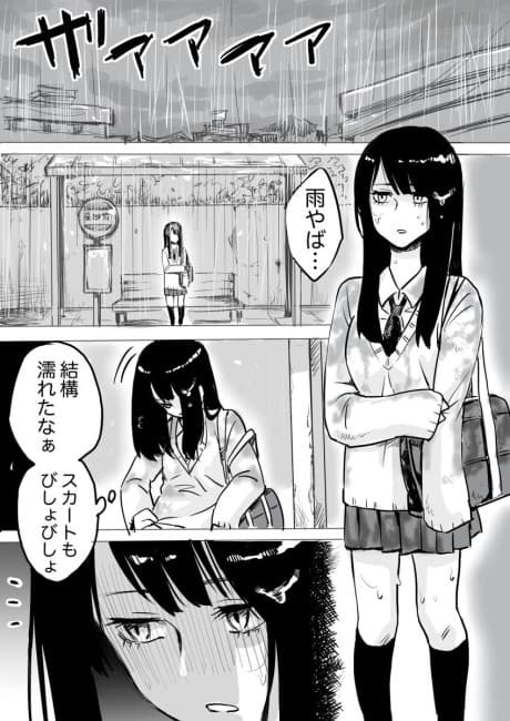 Related manga
