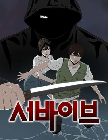 Read Survive online free