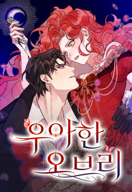 Read Elegant Aubrey online free