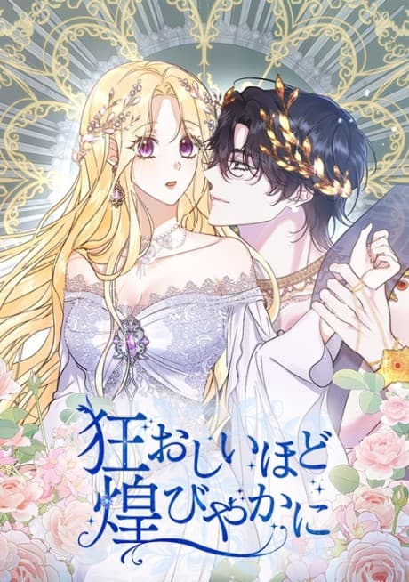 Read Insanely Radiant online free