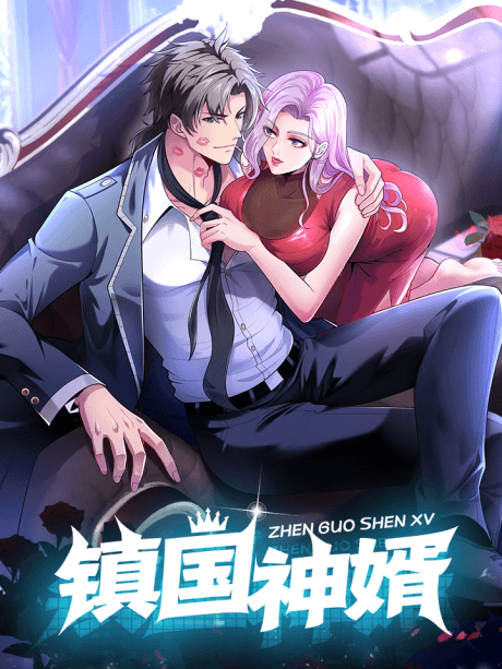 The Godly Son-in-Law of the Nation Manhua Cover