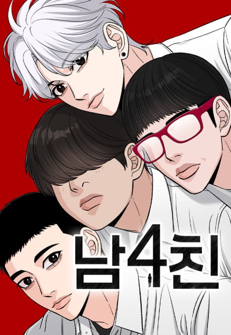 Read Boy4Friends online free