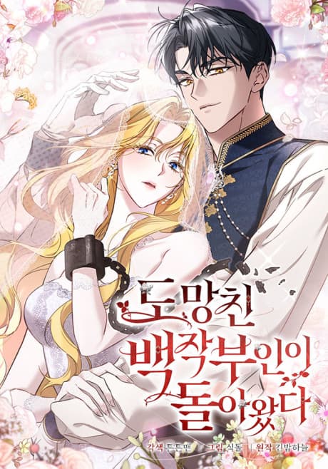 The Countess Makes a Comeback Manhwa Cover