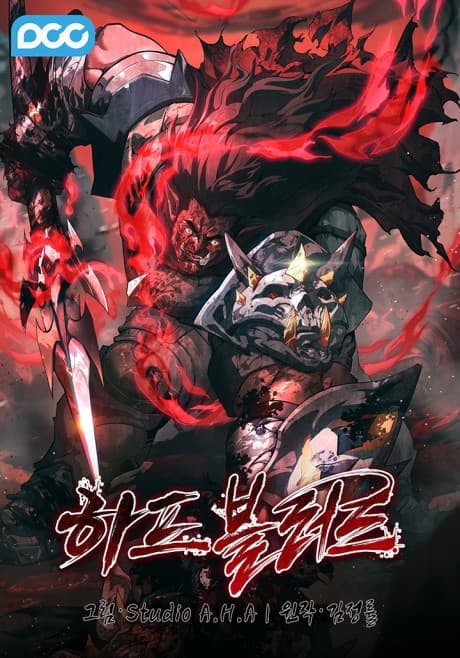 Read Half-Blood online free