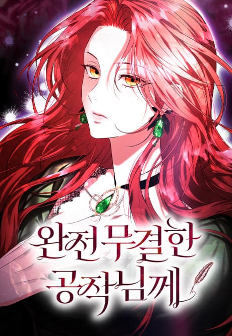 Wanjeonmugyeolhan Gongjangnimkke Manhwa Cover