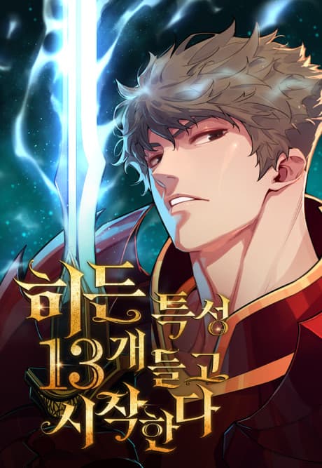 The Player with 13 Hidden Traits Manhwa Cover