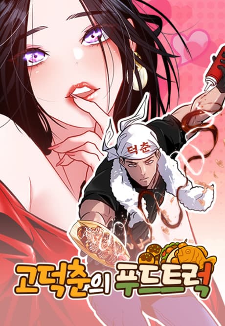 Read Godeokchun's Food Truck online free