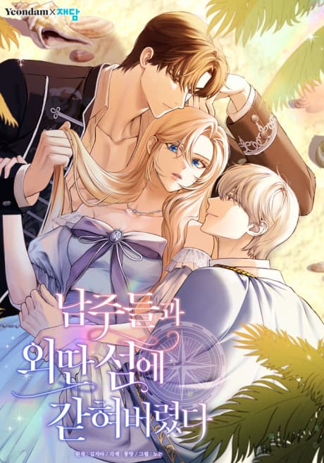 Trapped on an Isolated Island With the Male Leads Manhwa Cover