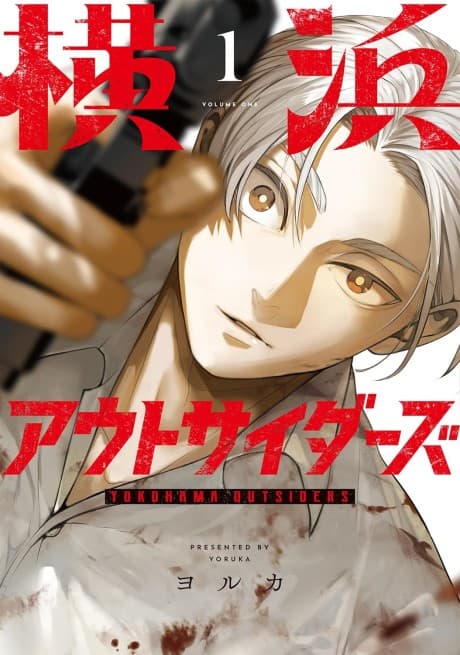 Read Yokohama Outsiders online free