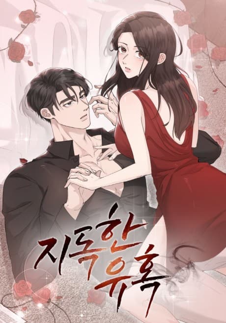 A Terrible Temptation Manhwa Cover