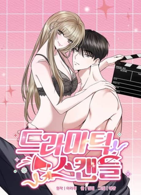 Dramatic Scandal Manhwa Cover