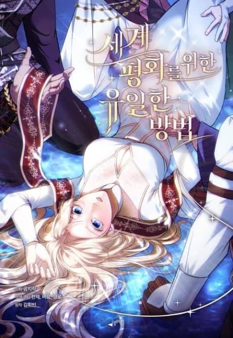 The Only Way to World Peace Manhwa Cover