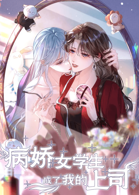 Read My Yandere Female Student Became My Boss online free