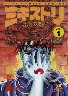 Miquiztli: Reaper of the Sun Manga Cover