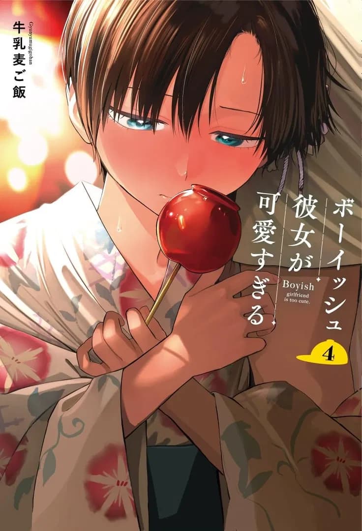 Read Boyish Girlfriend is Too Cute. online free