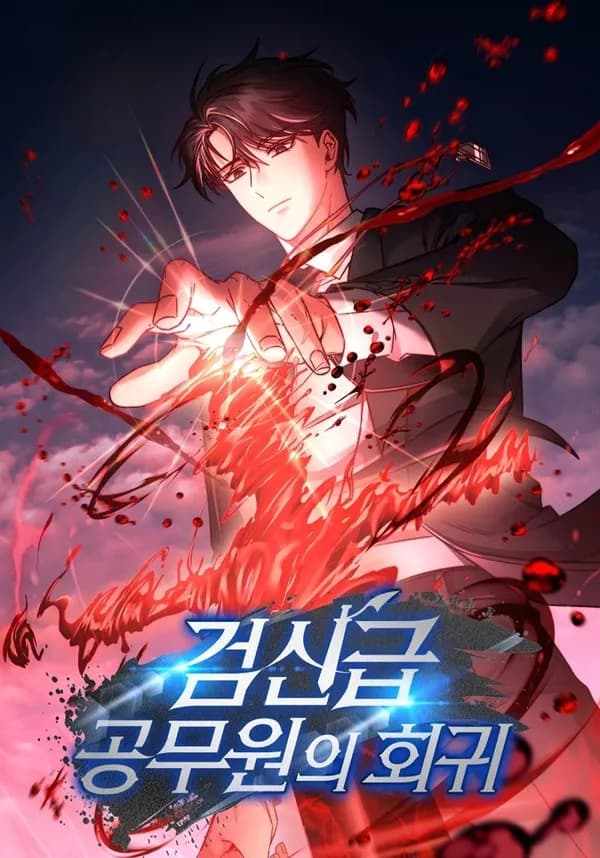 The Civil Servant of the Sword Returns