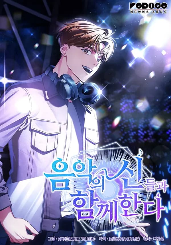 I Am With the Music Immortals Manhwa Cover