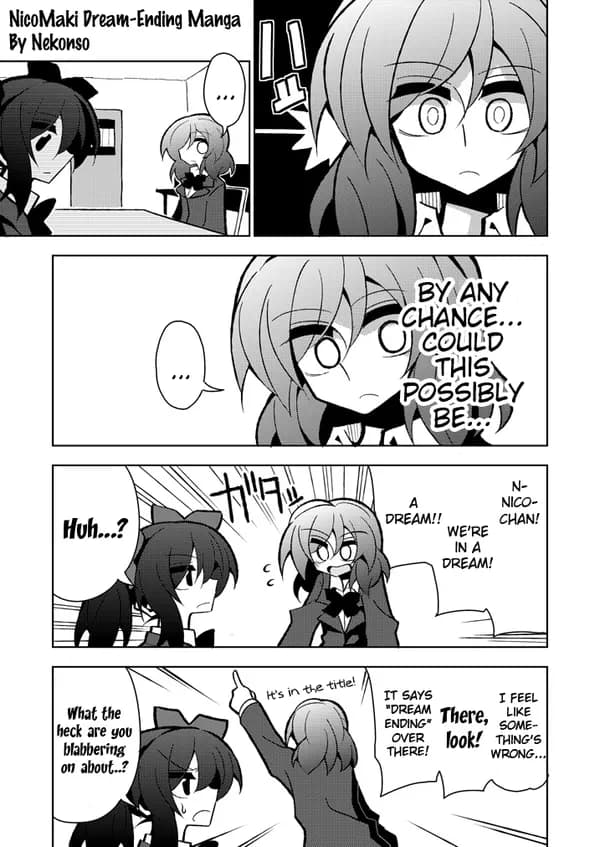 Love Live! - NicoMaki Dream-Ending Manga (Doujinshi) Manga Cover