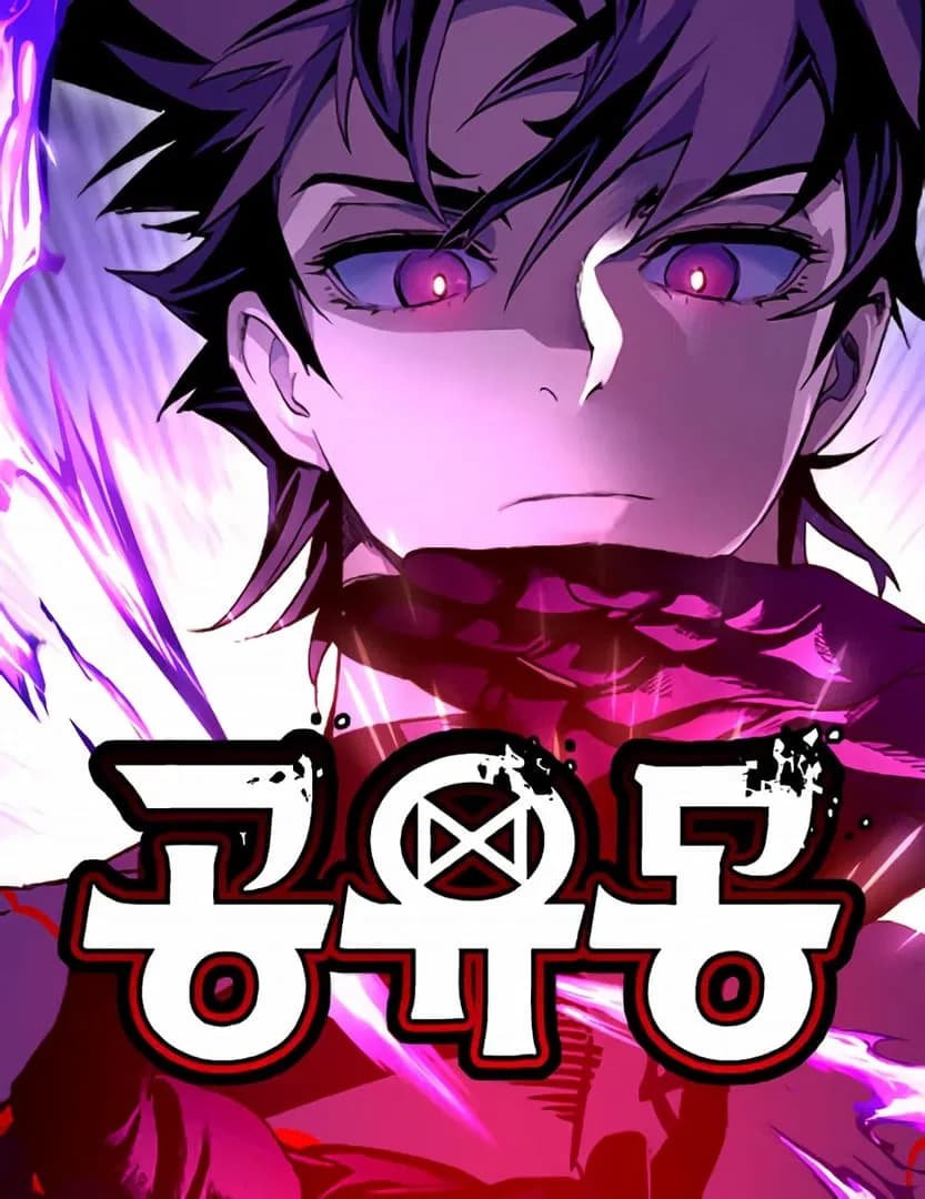 Read Counter Cube online free