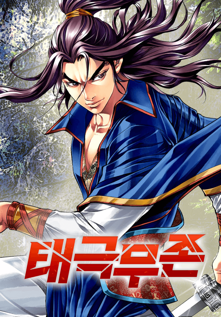 Read Absolute Ultimate Martial Lord online free