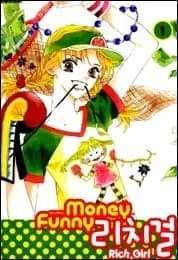 Funny Money Manga Cover
