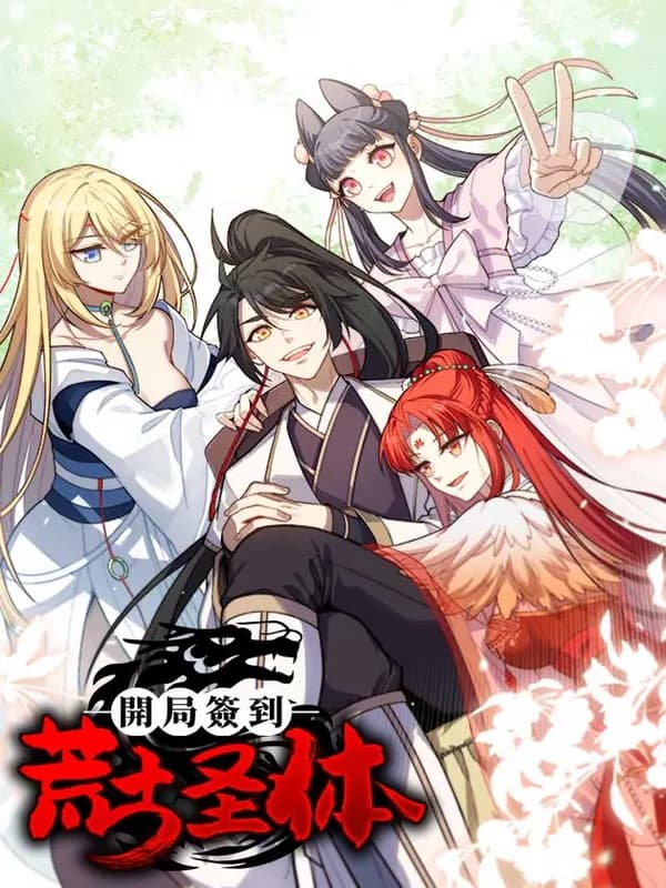 Kaiju Qian Dao Huanggu Shengti Manhua Cover