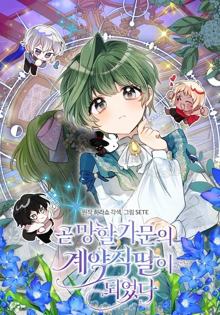 Read The Doomed House's Contract Daughter online free