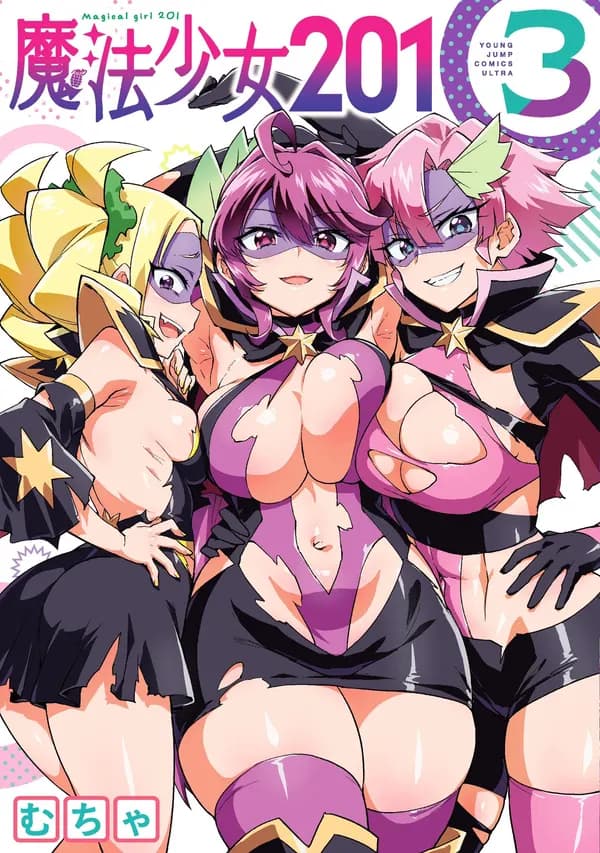 Read Magical Girl 201 online free