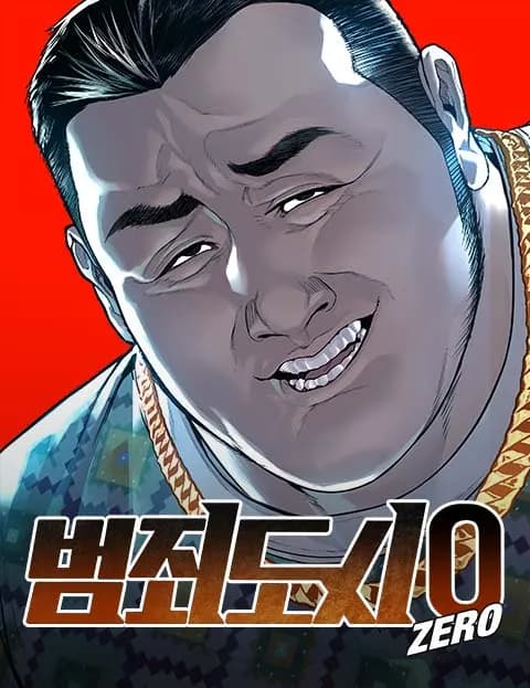 The Outlaws 0 Manhwa Cover