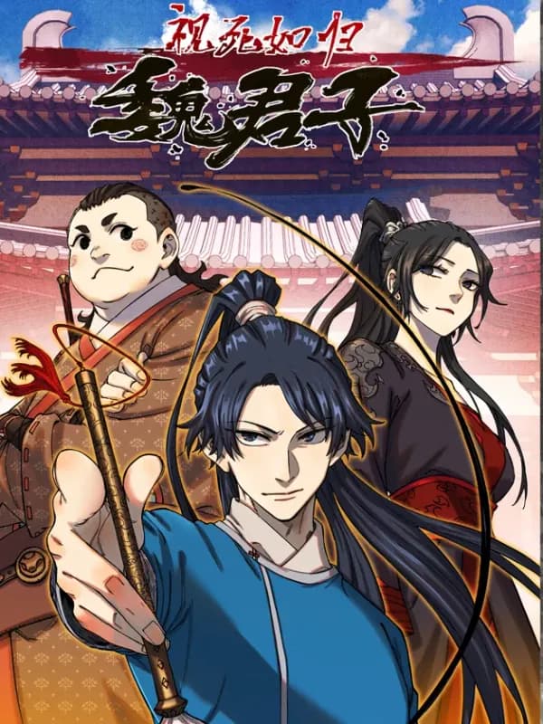 I Just Want To Die Manhua Cover