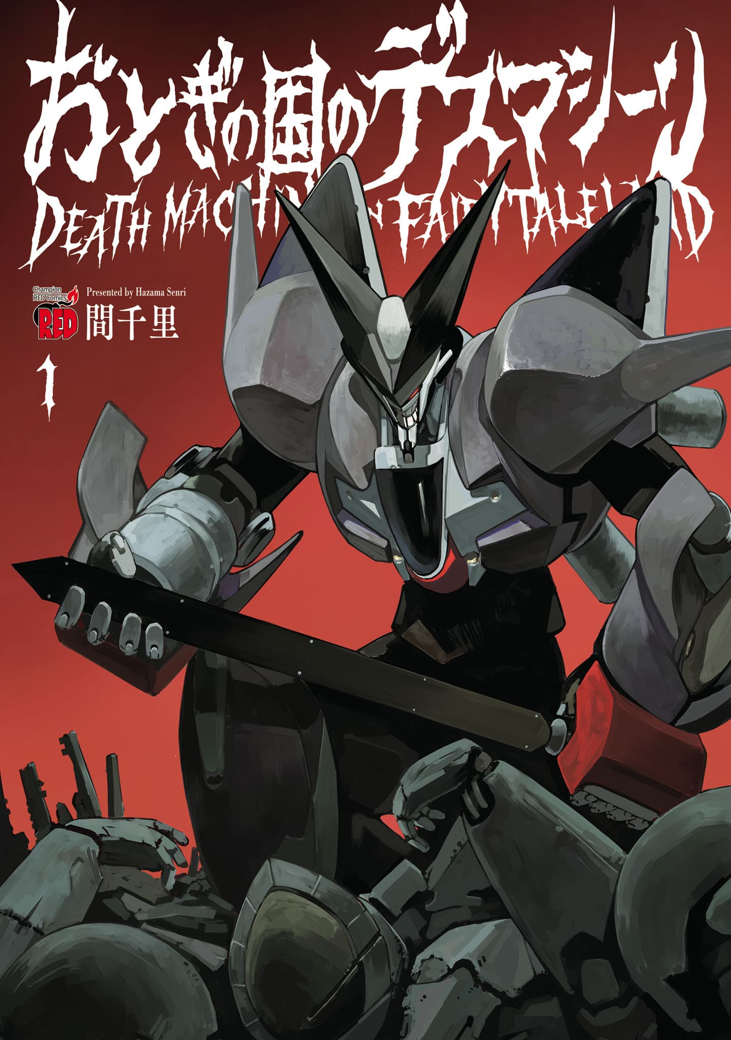 Read Death Machine in Fairytale Land online free