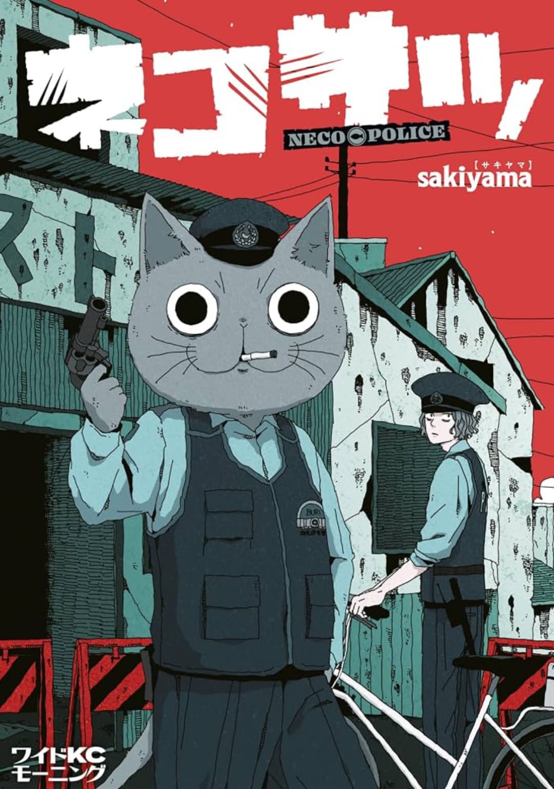 Read Nekosatsu online free
