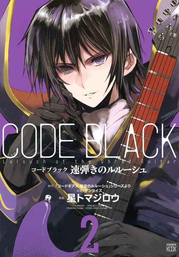 Read Code Black: Lelouch of the Shred Guitar online free
