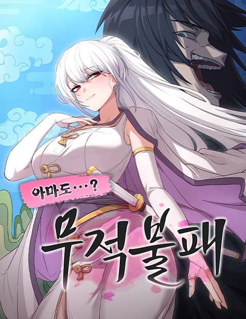 Maybe Undefeatable Manhwa Cover