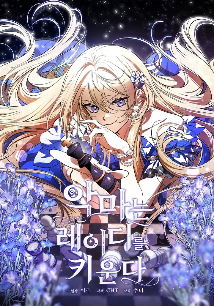 The Lady of the Devil Manhwa Cover
