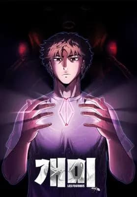 Les Fourmis Manga Cover